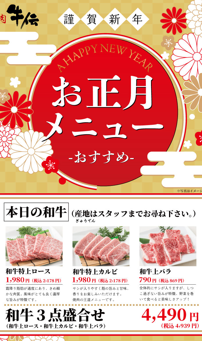 肉偿 