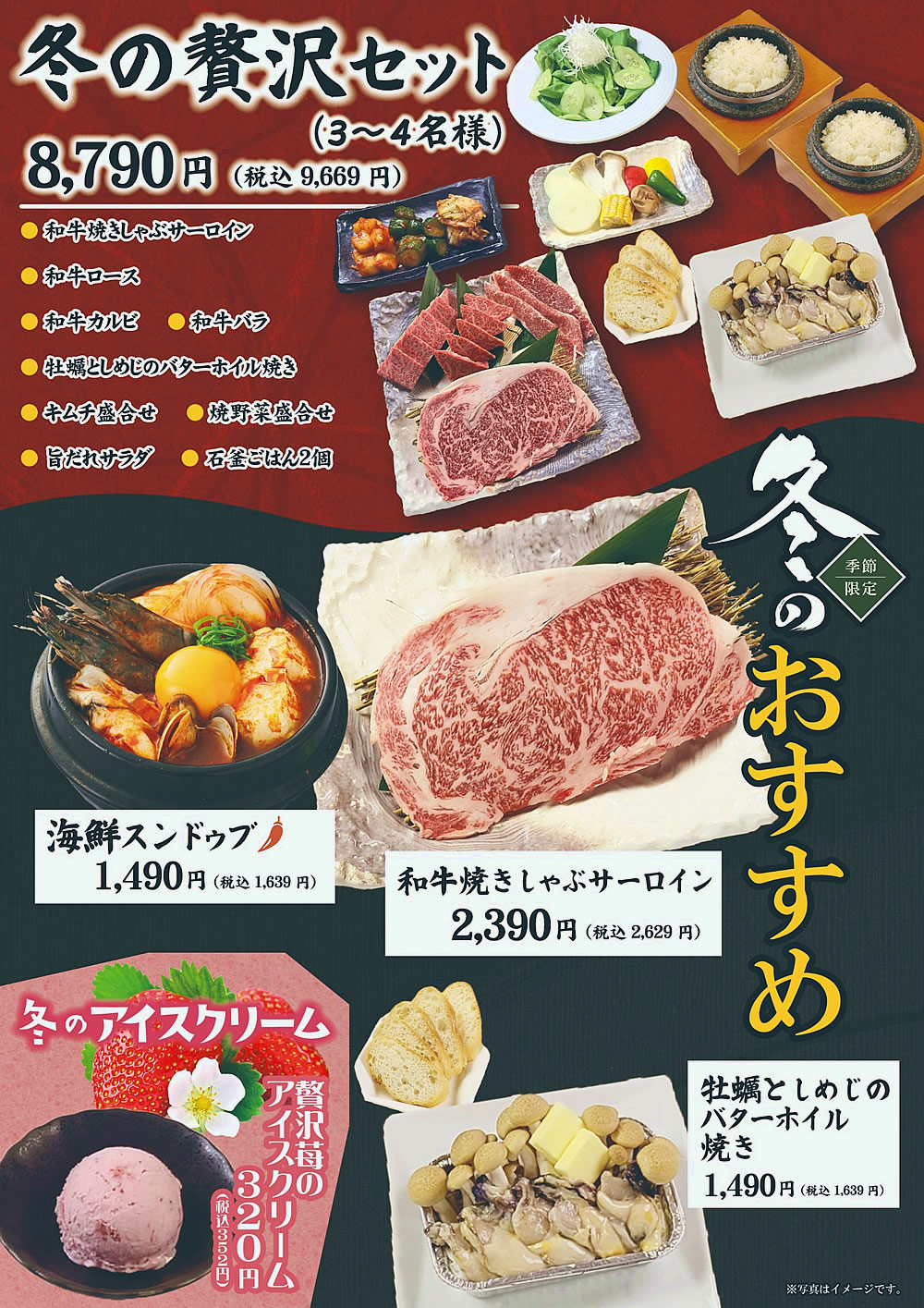 牛伝大津京はこちら